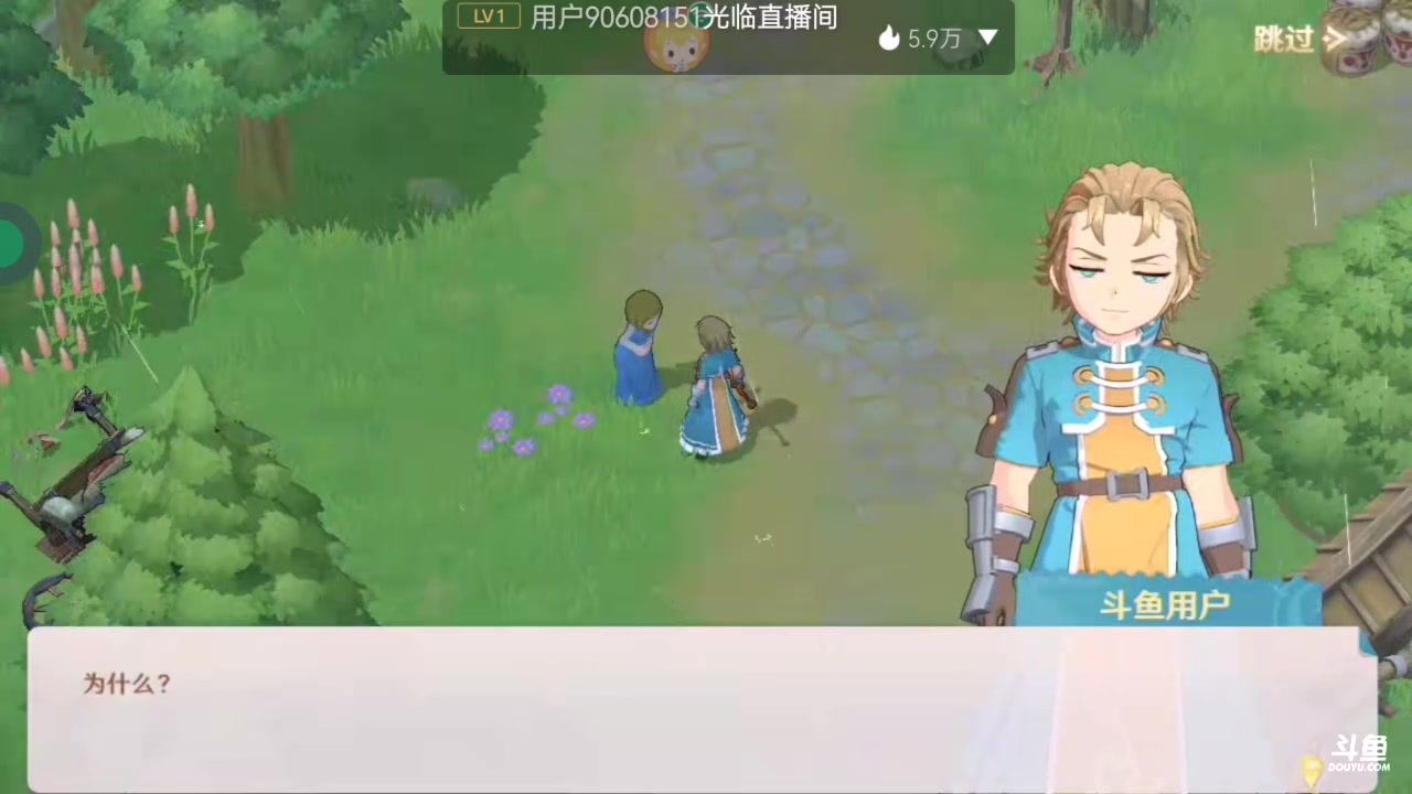 【2023-01-18 18点场】用户50459086：魔力宝贝：二〇二三新春大服