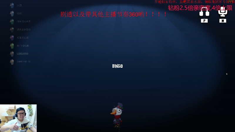 【DOTA2】叫我老陈就好了的精彩时刻 20230119 00点场