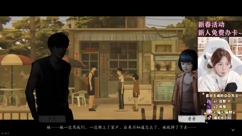 【2023-01-19 19点场】喵七七030：好温柔，应该是甜妹~