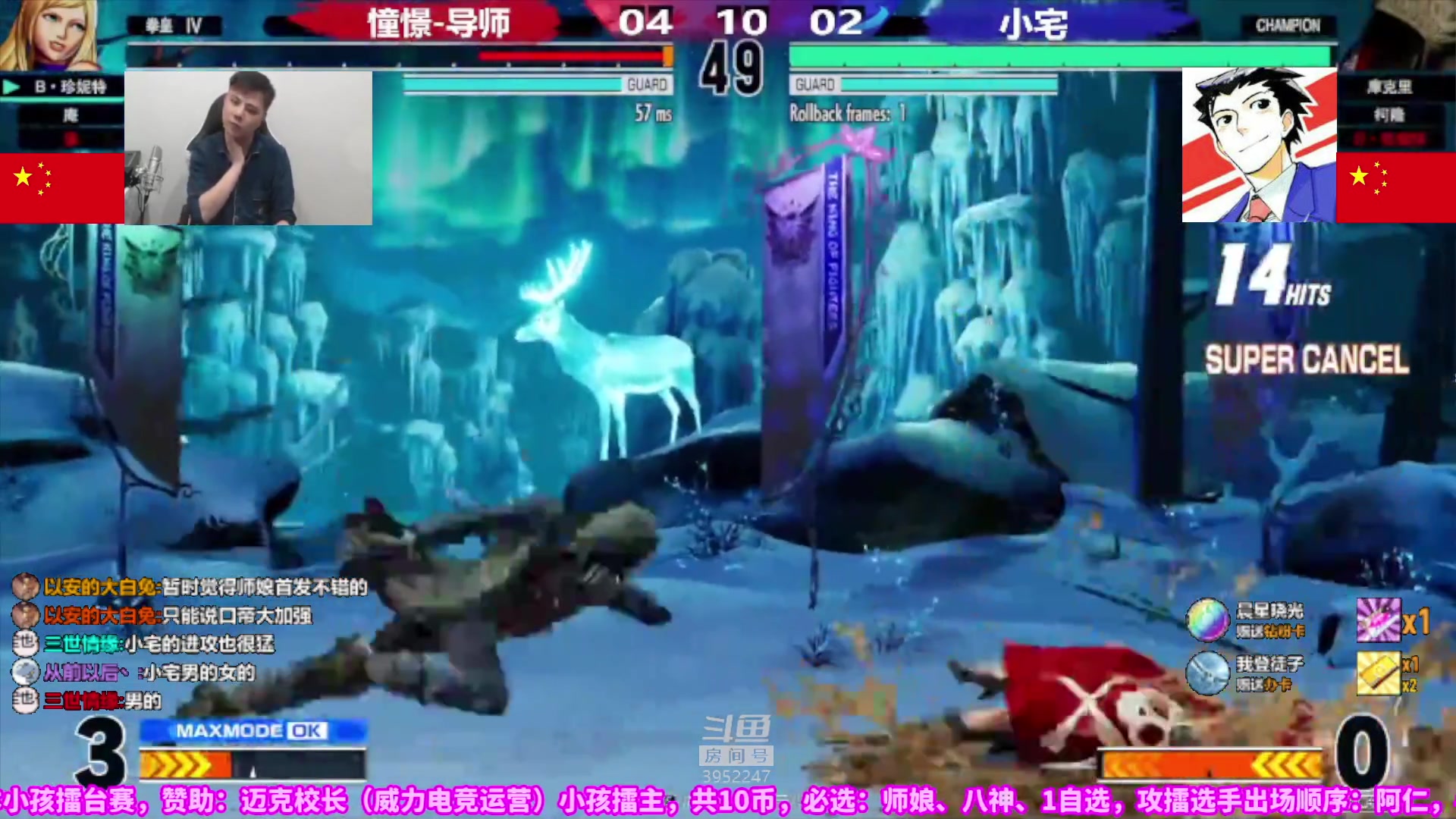 【2023-01-17 22点场】边哥BeenGor：直播：拳皇15改版小孩首秀