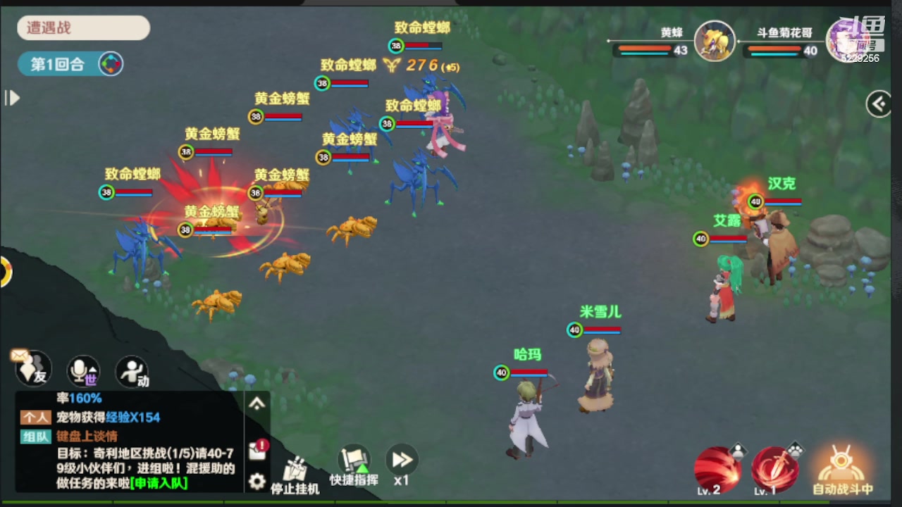 【2023-01-18 12点场】Biu菊花哥：魔力宝贝来玩啊你