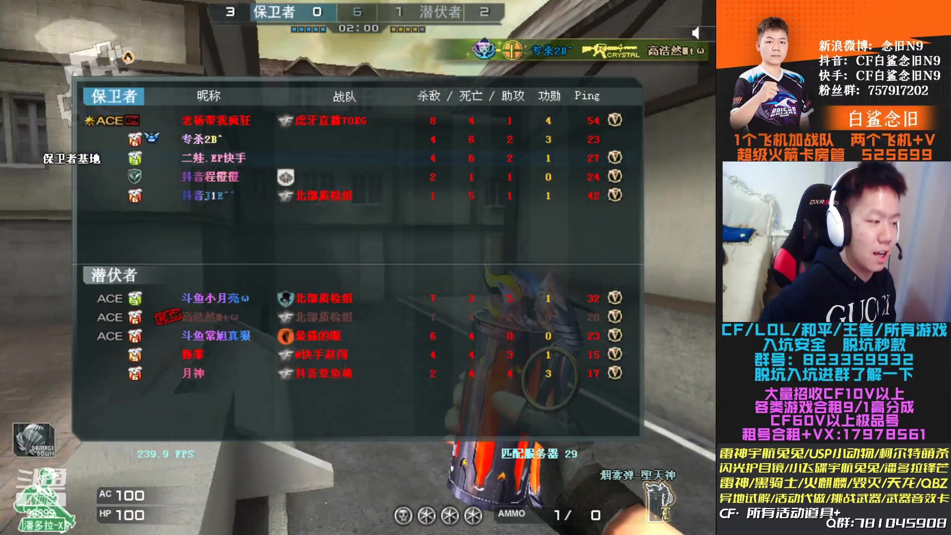 【2023-01-18 19点场】白鲨念旧N9：黄金双倍，勤劳的主播上线了！