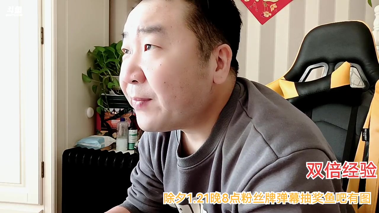 【2023-01-19 15点场】o北京老王o：京城户外！