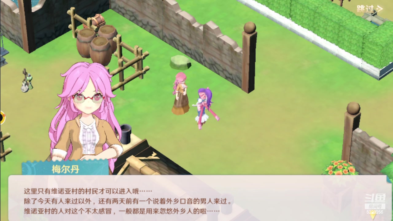 【2023-01-16 16点场】Biu菊花哥：魔力宝贝你会吗