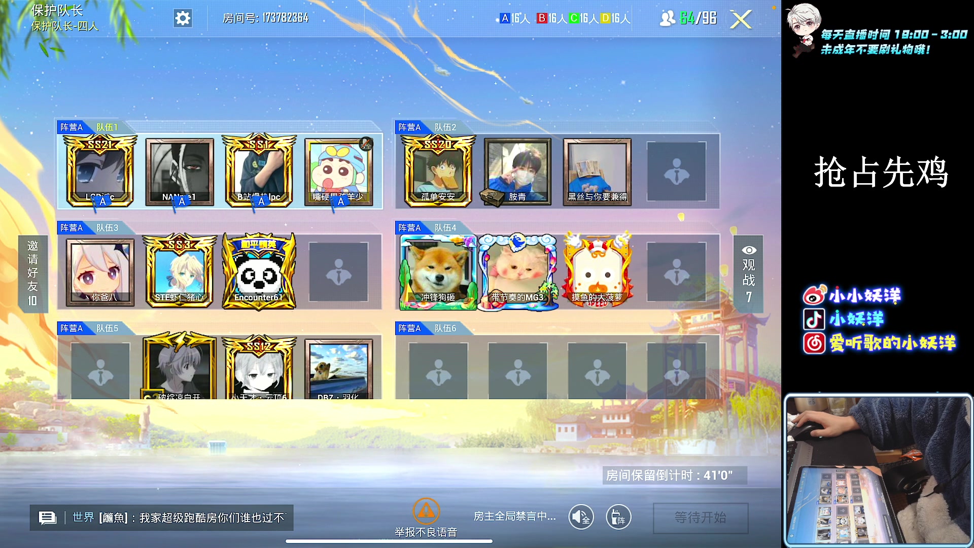 【2023-01-19 20点场】小妖洋：【一个精彩1V4的直播间】
