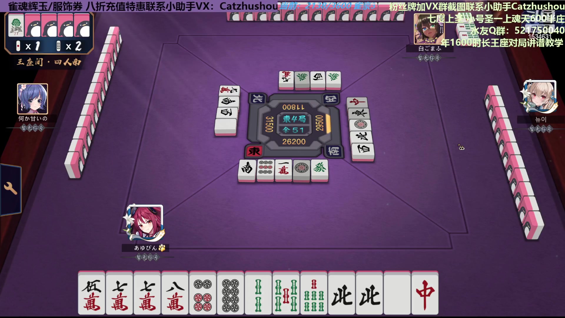 【2023-01-19 02点场】拓麻合鸟子：魂天何故堕此间
