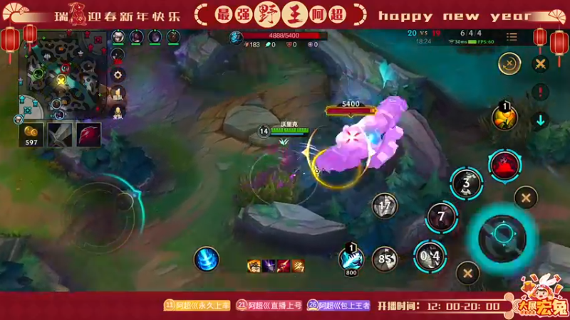 【2023-01-19 19点场】阿超cc丶：⭐阿超: 新赛季加油冲！