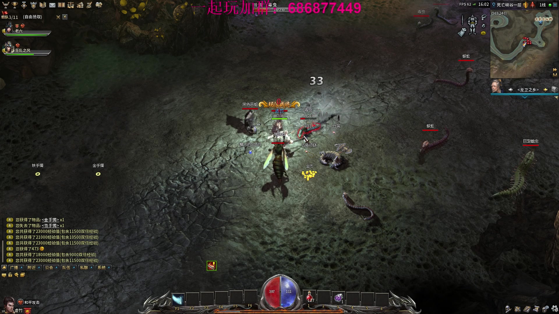 【2023-01-19 15点场】主播温州炮哥：搞起来搞起来 85963