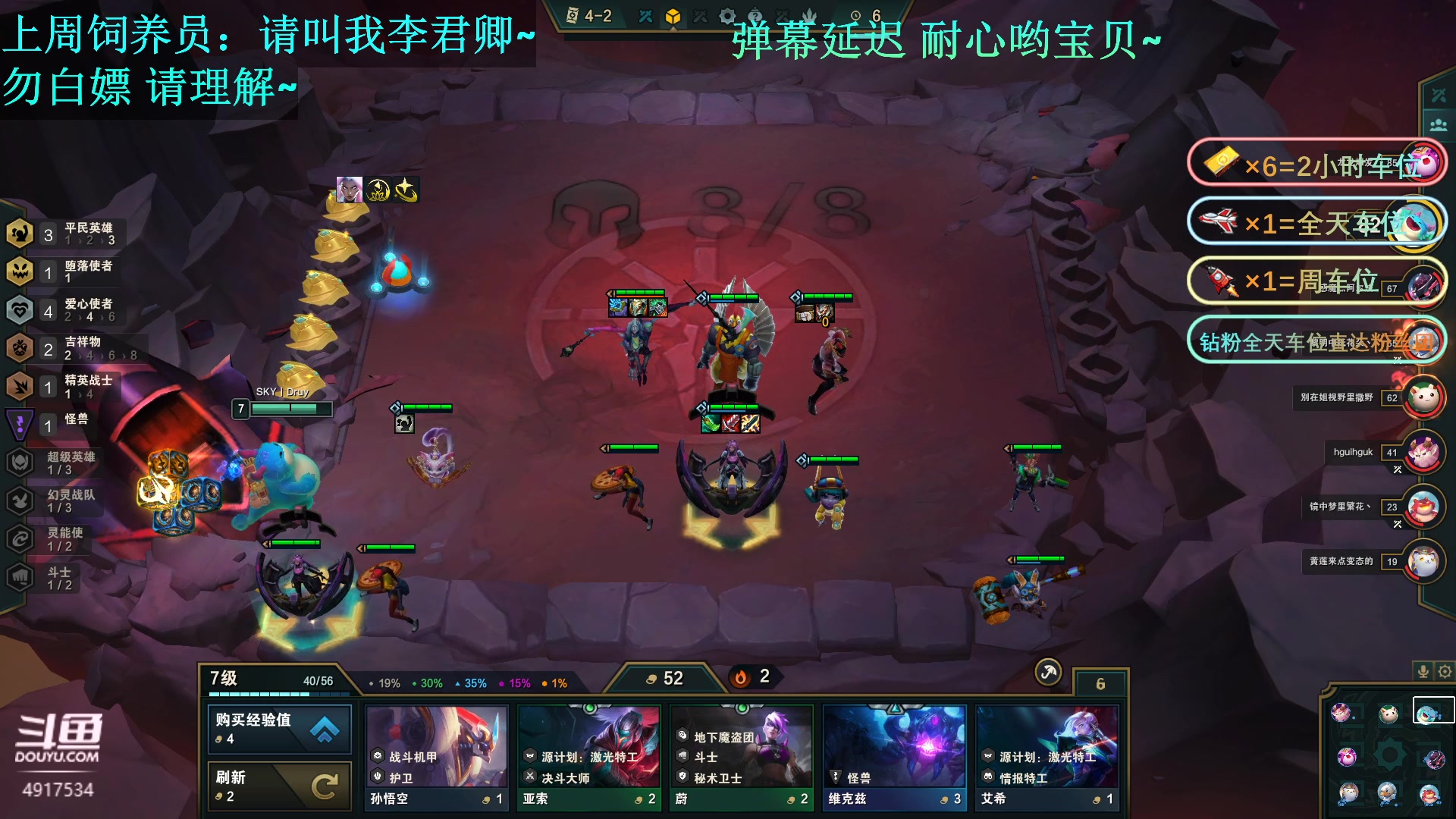 【2023-01-17 13点场】忆紫星：【有车位】大夏第一突击手~