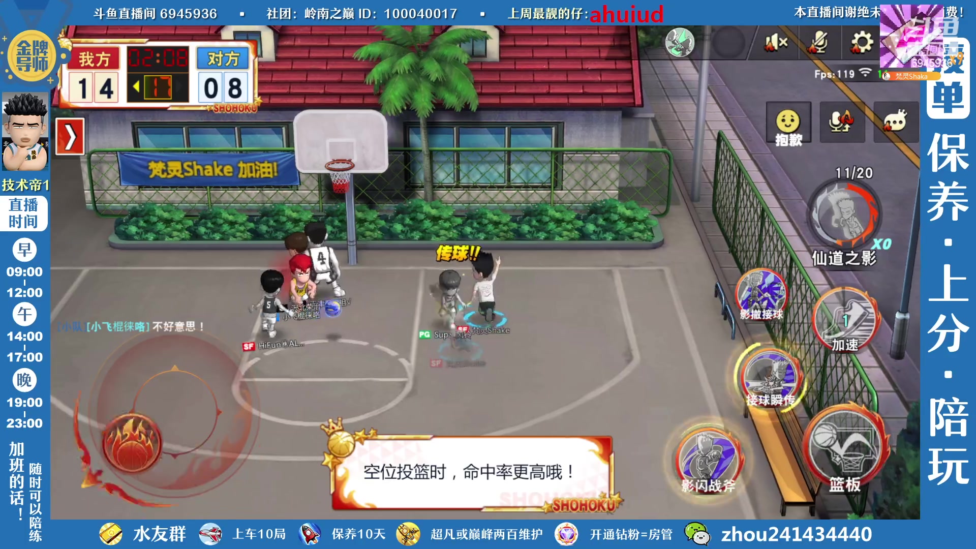 【2023-01-16 23点场】技术帝1：荣耀福田，他要来了！技术帝！
