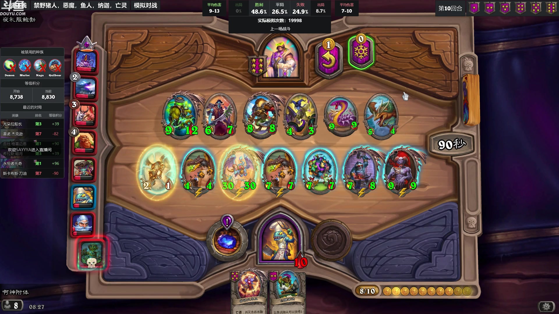 【2023-01-19 07点场】wenshen589：哪有这么容易倒下！