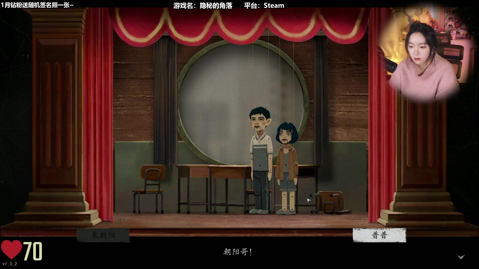 【2023-01-19 14点场】甜心战士：♡一起爬山不铁子？♡
