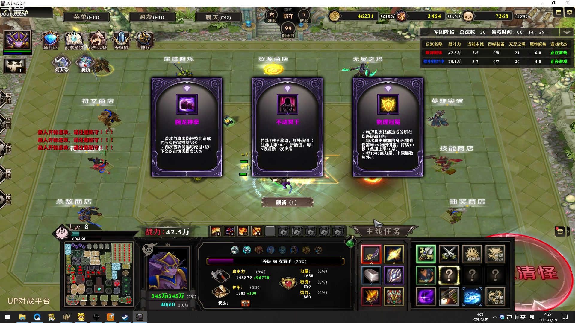 【2023-01-19 03点场】wenshen589：哪有这么容易倒下！