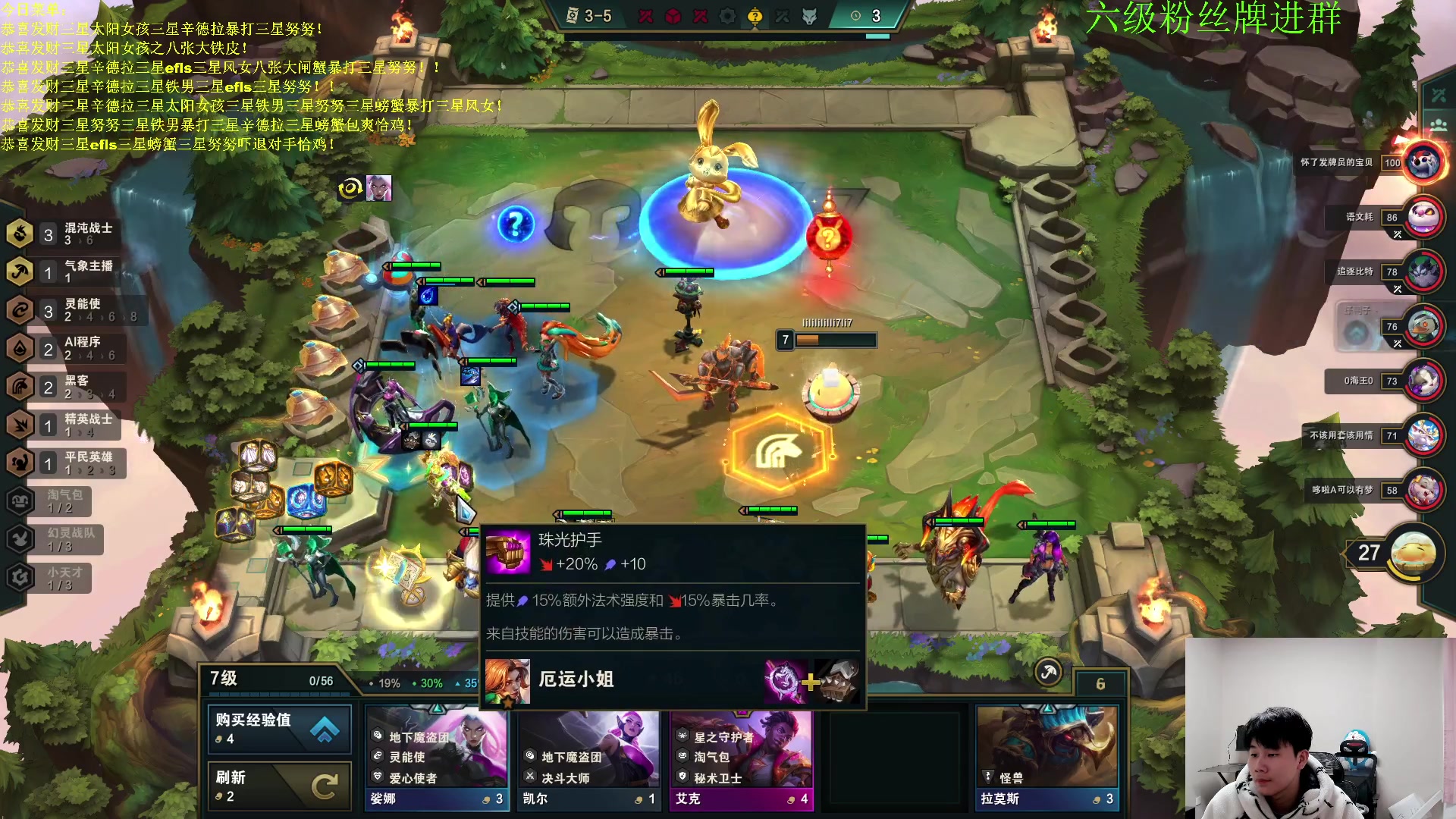 【2023-01-19 02点场】是小柒鸭XQ：只会赌下水道七层追梦！