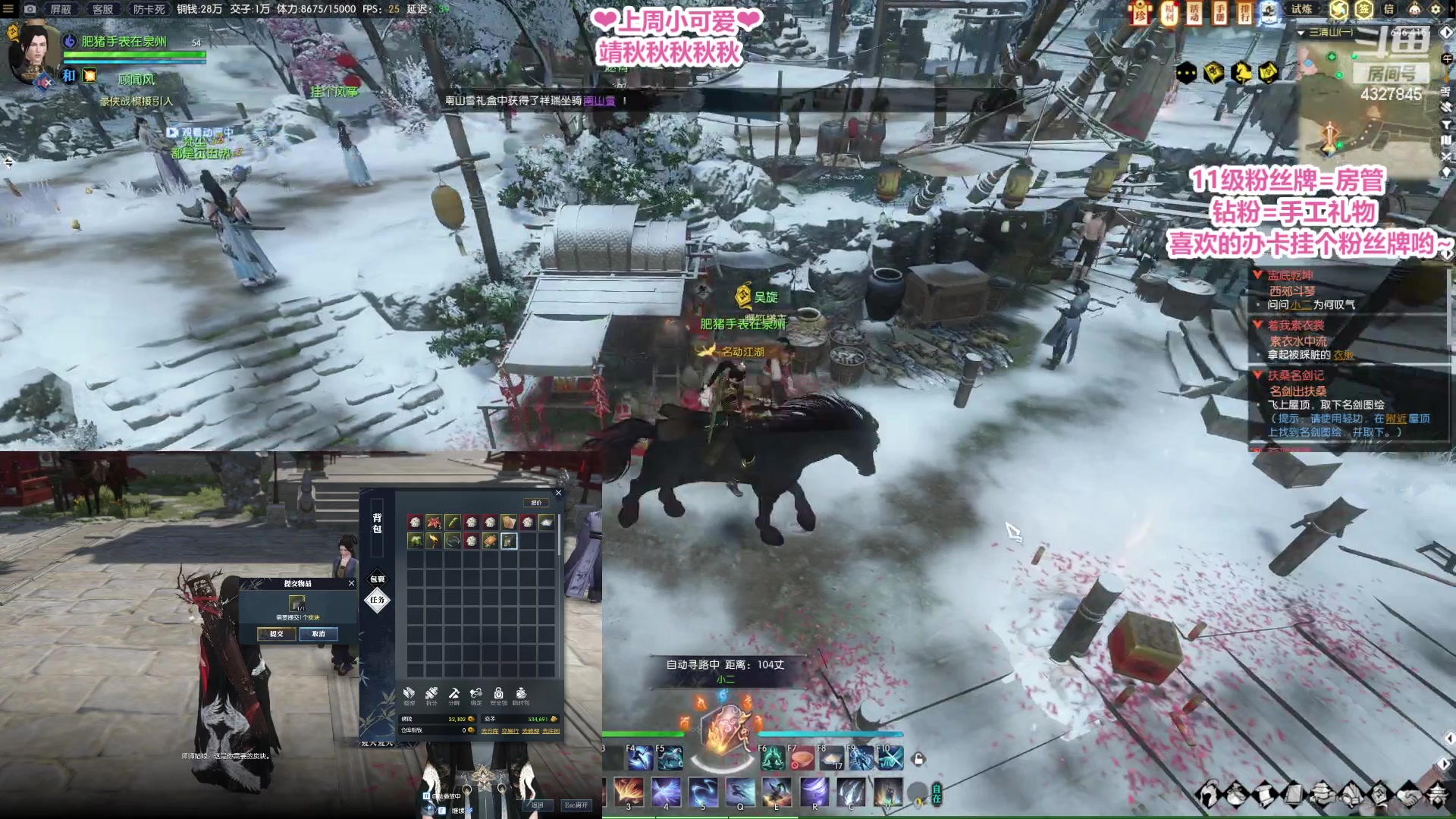 【2023-01-18 04点场】柠萌小瞳宝丶：【宅女瞳宝】传说永恒等你啊~～