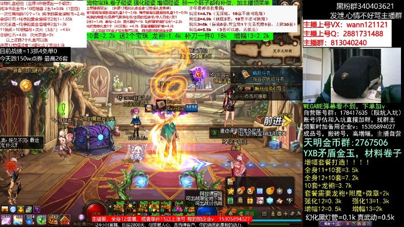 【DNF】今日不服的精彩时刻 20230119 08点场