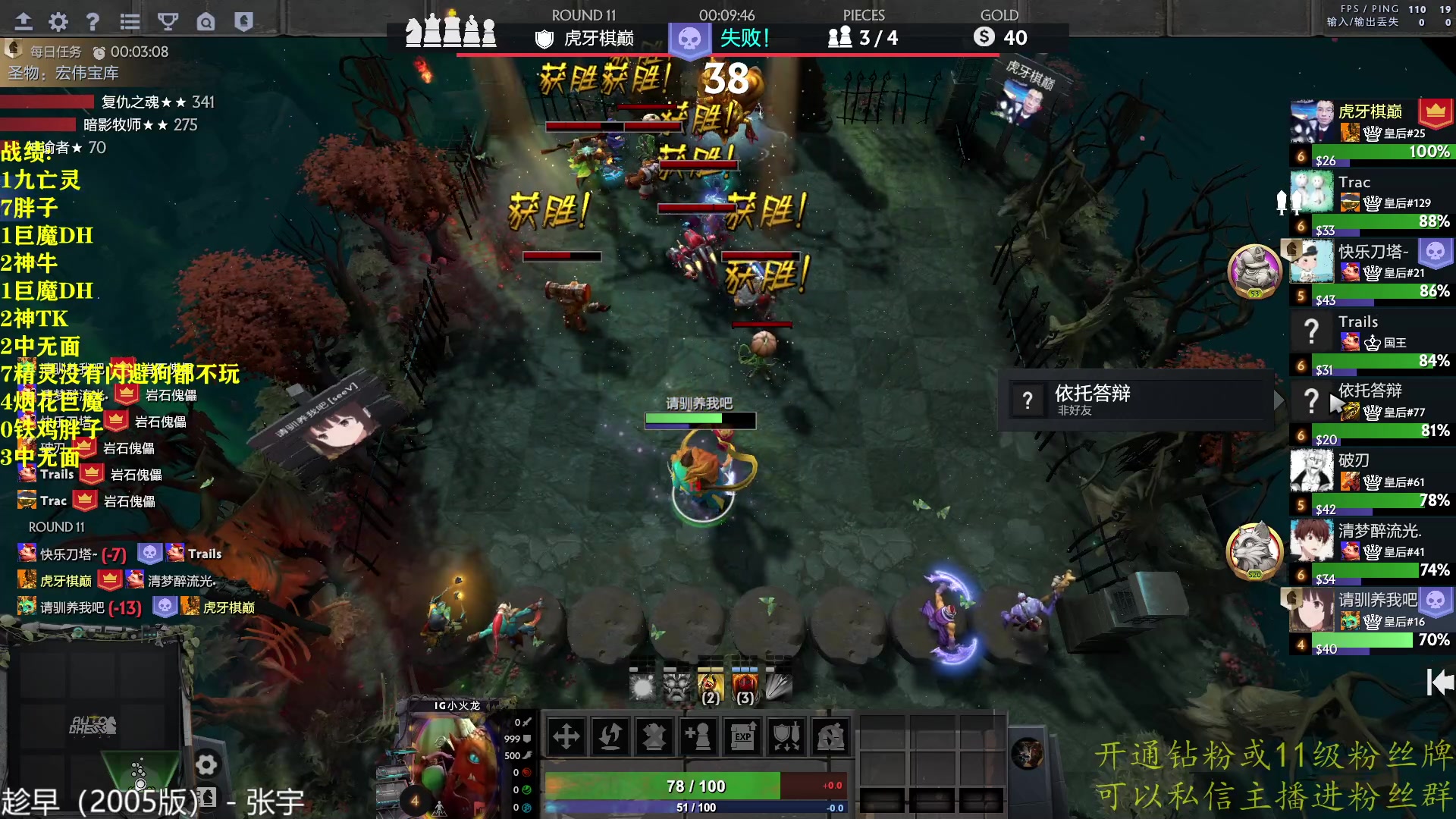 【2023-01-18 23点场】棋迷iluhr：来这里听歌就好了.Day103