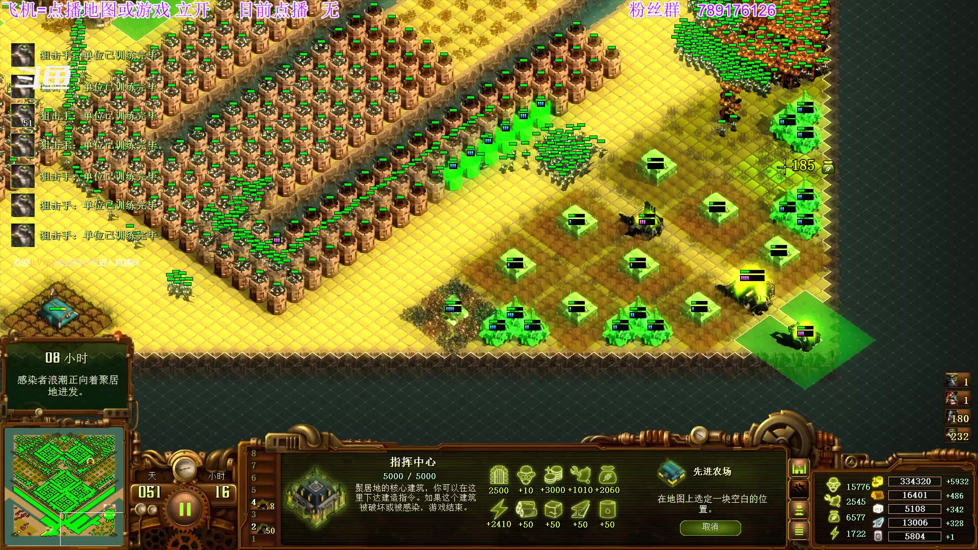 【2023-01-16 22点场】主播老面：老面：开饭主播