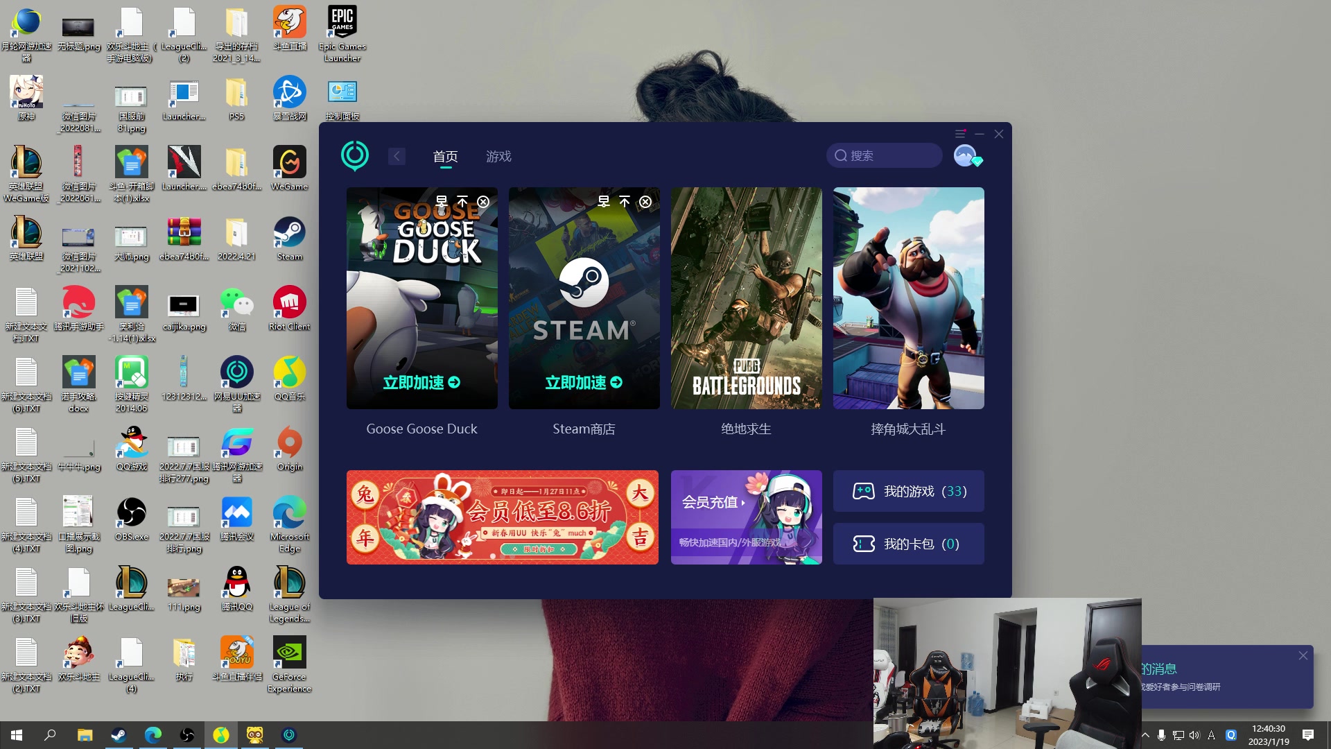 【2023-01-19 12点场】余小C真的很强：阿亮 玩一玩环节