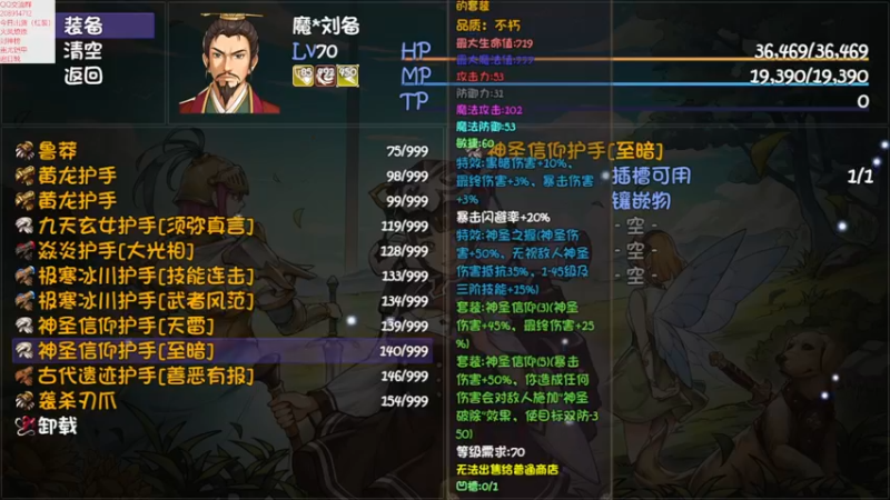 【2023-01-19 13点场】肥尸：【再刷一把】 新任大哥刘皇叔~~