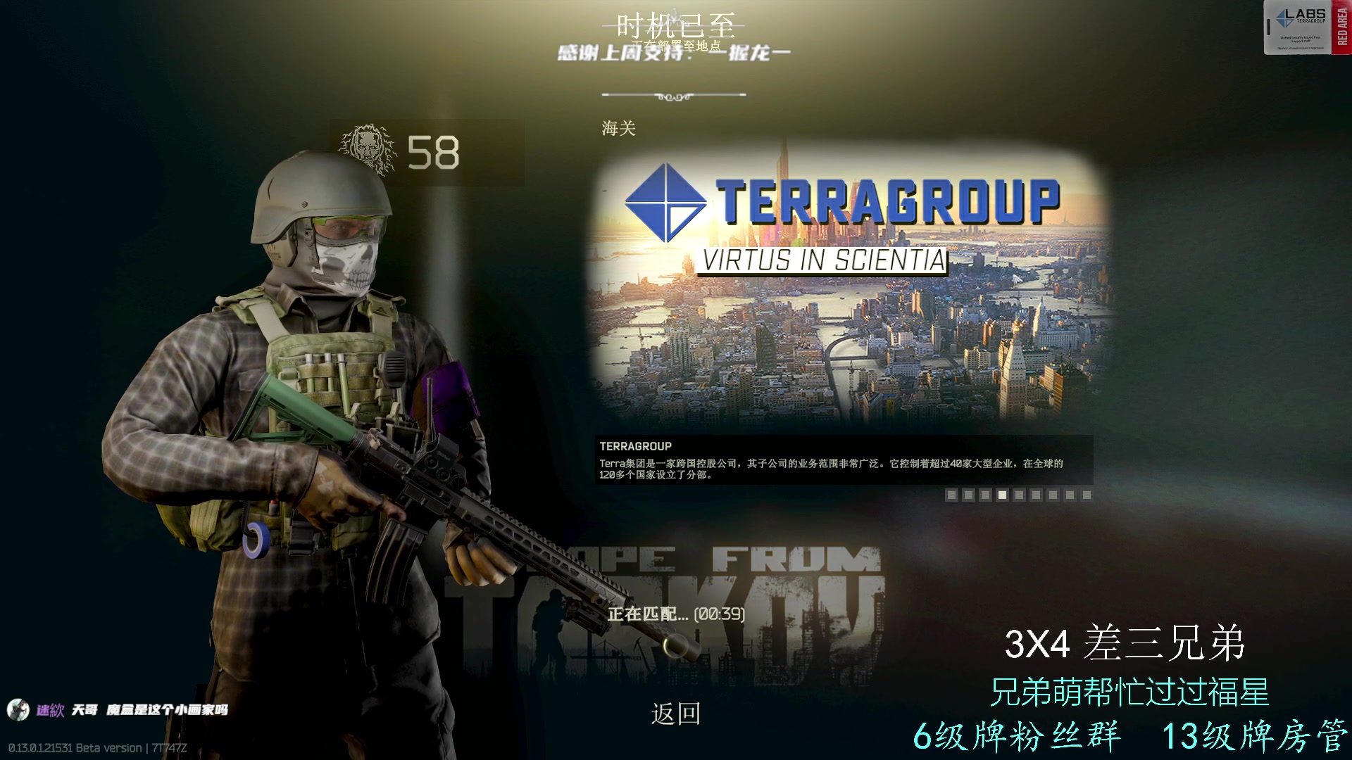 【2023-01-19 02点场】王浩天儿：【404/58级】84，84，848。