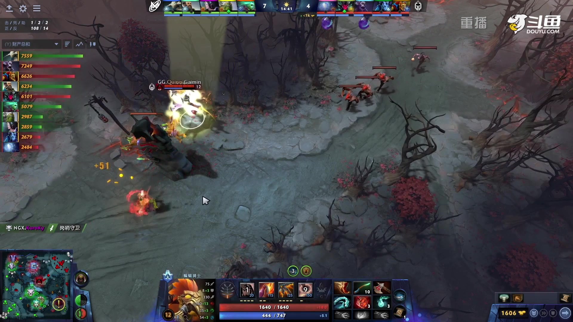 【2023-01-19 11点场】DOTA2赛事专用：【重播】 DPC西欧区纯净流