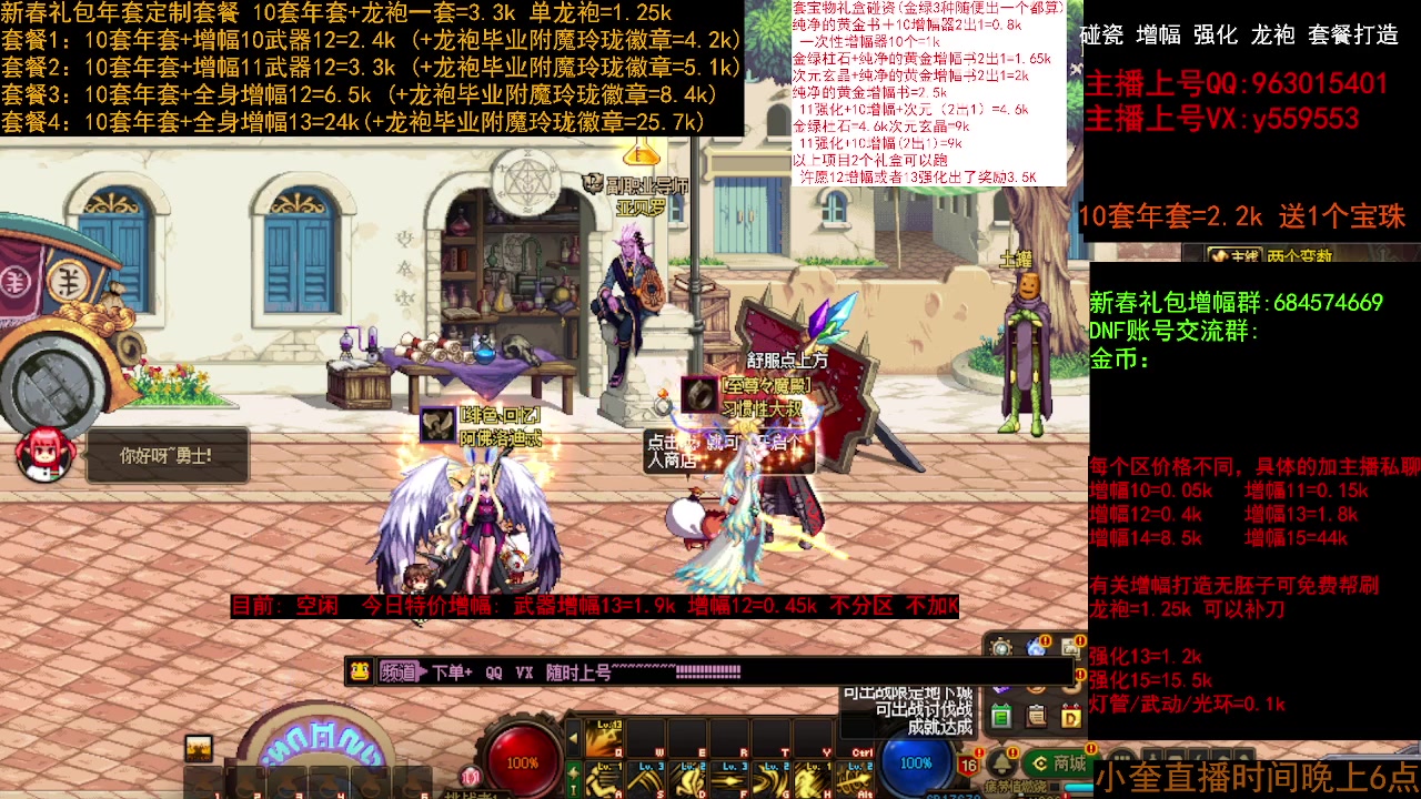 【2023-01-19 10点场】红眼小奎：回归毕业打造增幅套餐