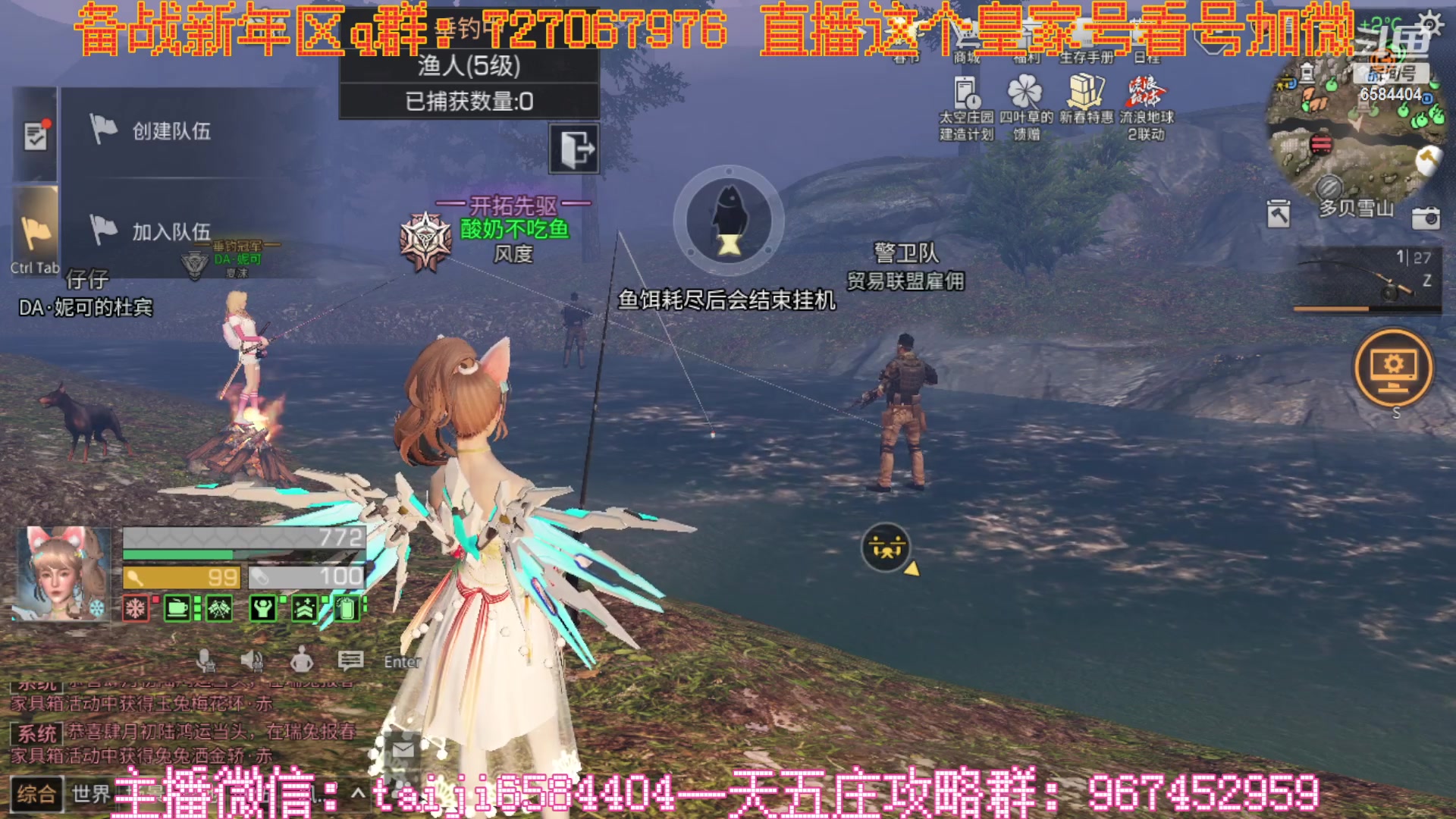 【2023-01-19 13点场】中华田园冯太极：备战1月21新年区，五庄送月卡