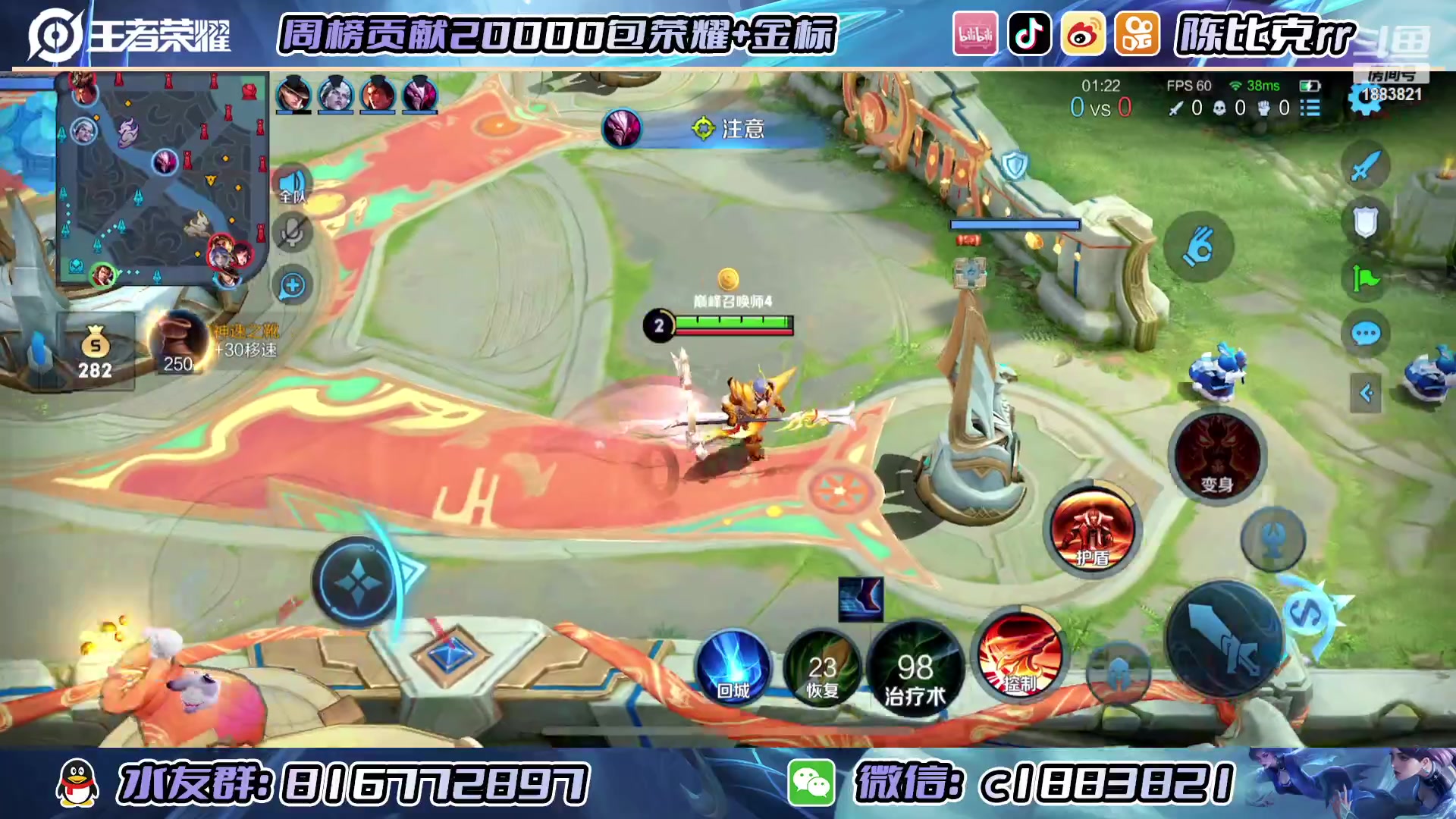 【2023-01-19 12点场】陈比克rr：新年倒计时四天！