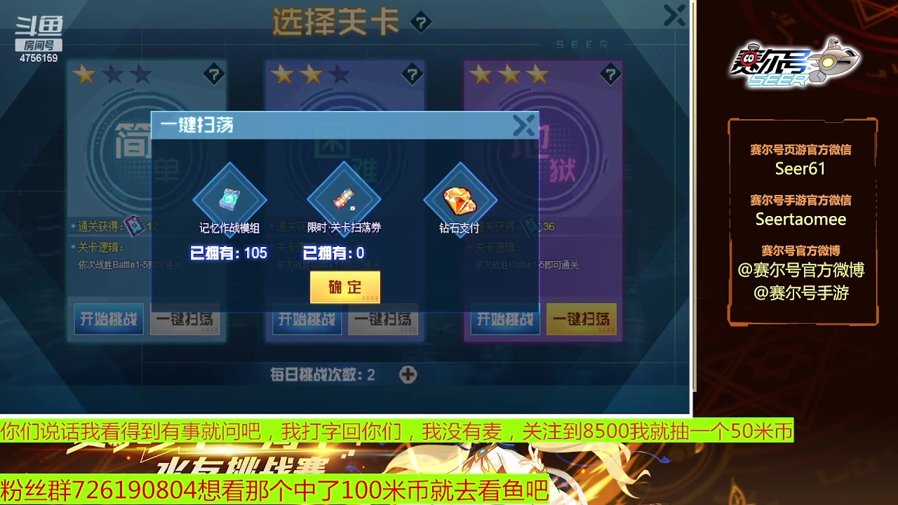 【2023-01-14 08点场】赛尔王007：赛尔号PVE和PVP