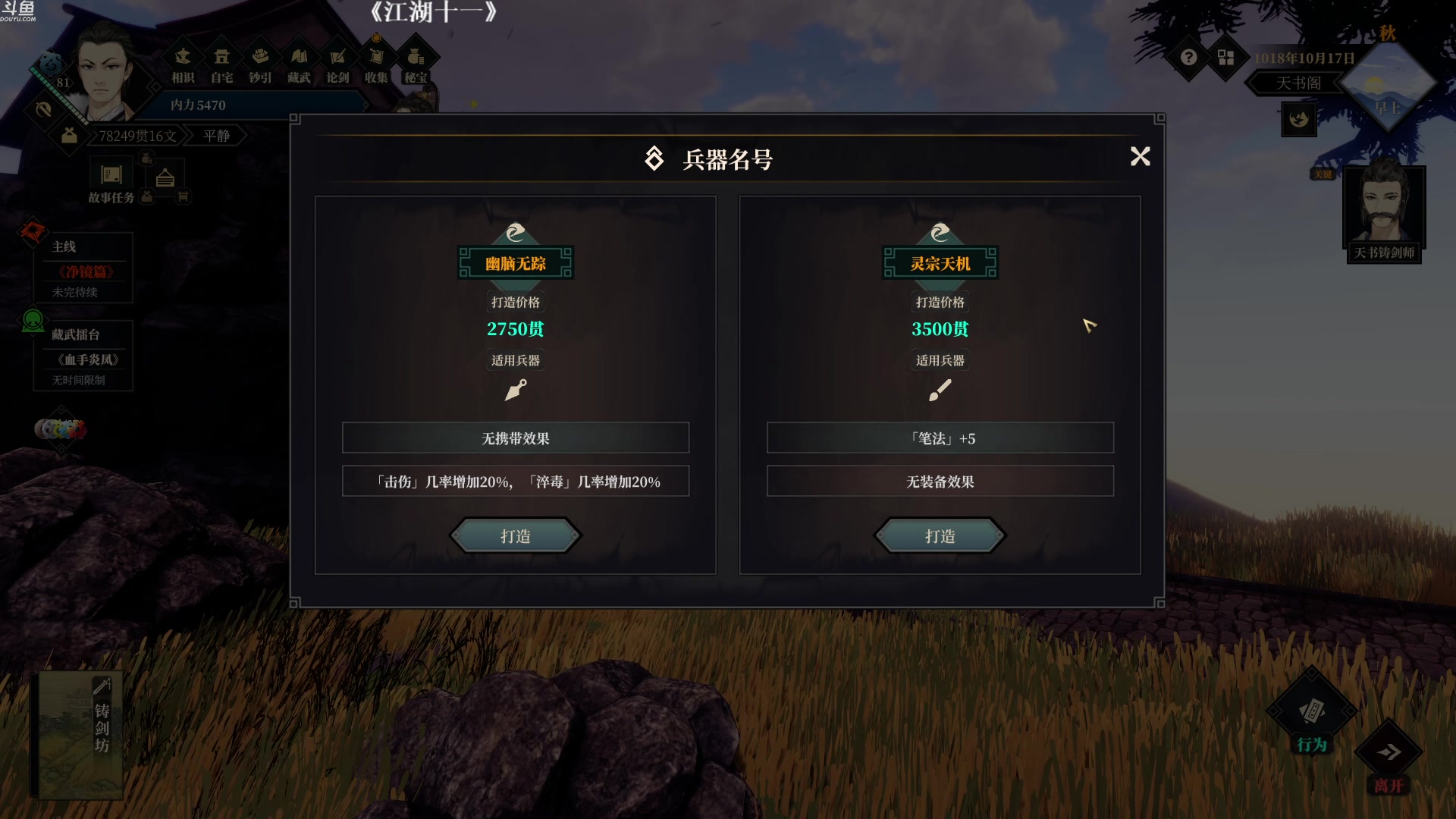 【2023-01-18 23点场】Nonoroa豆腐：【豆腐】Fly20富三代闯江湖