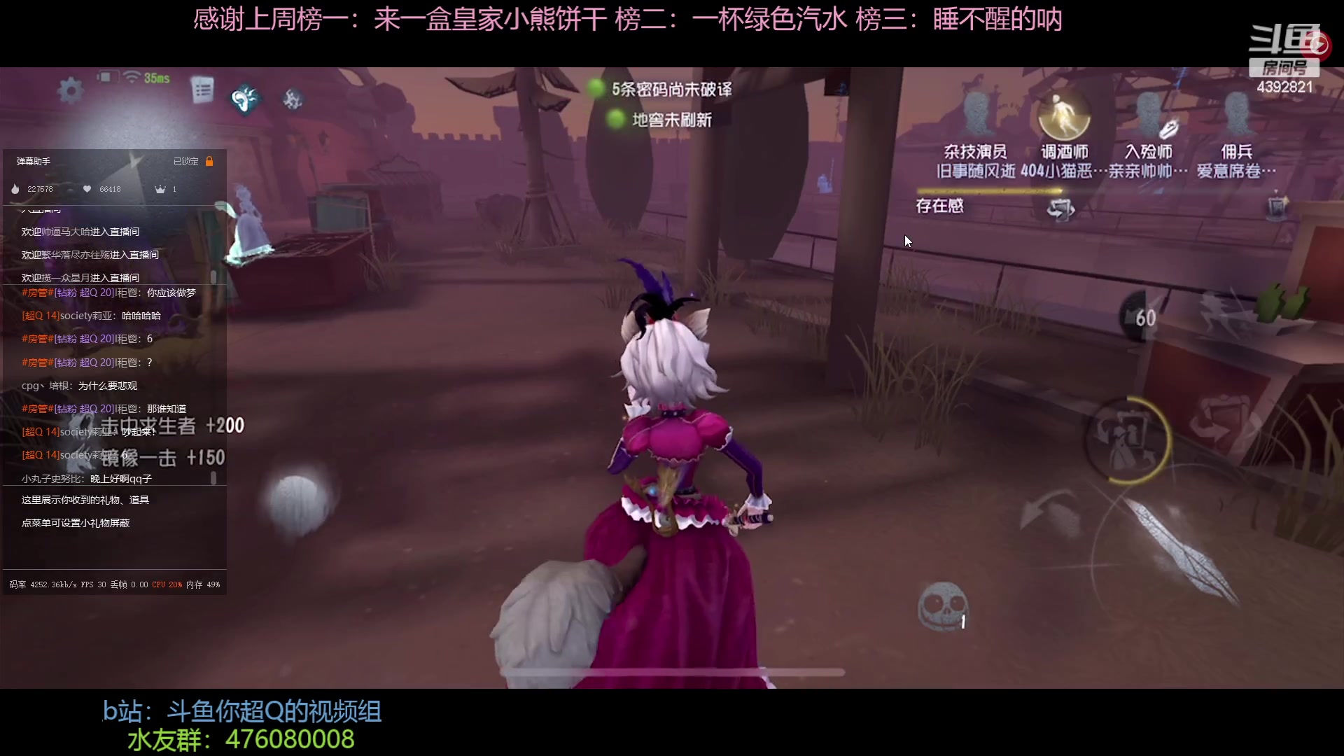 【2023-01-19 18点场】你超Q的：周日开通钻粉五倍亲密！！！