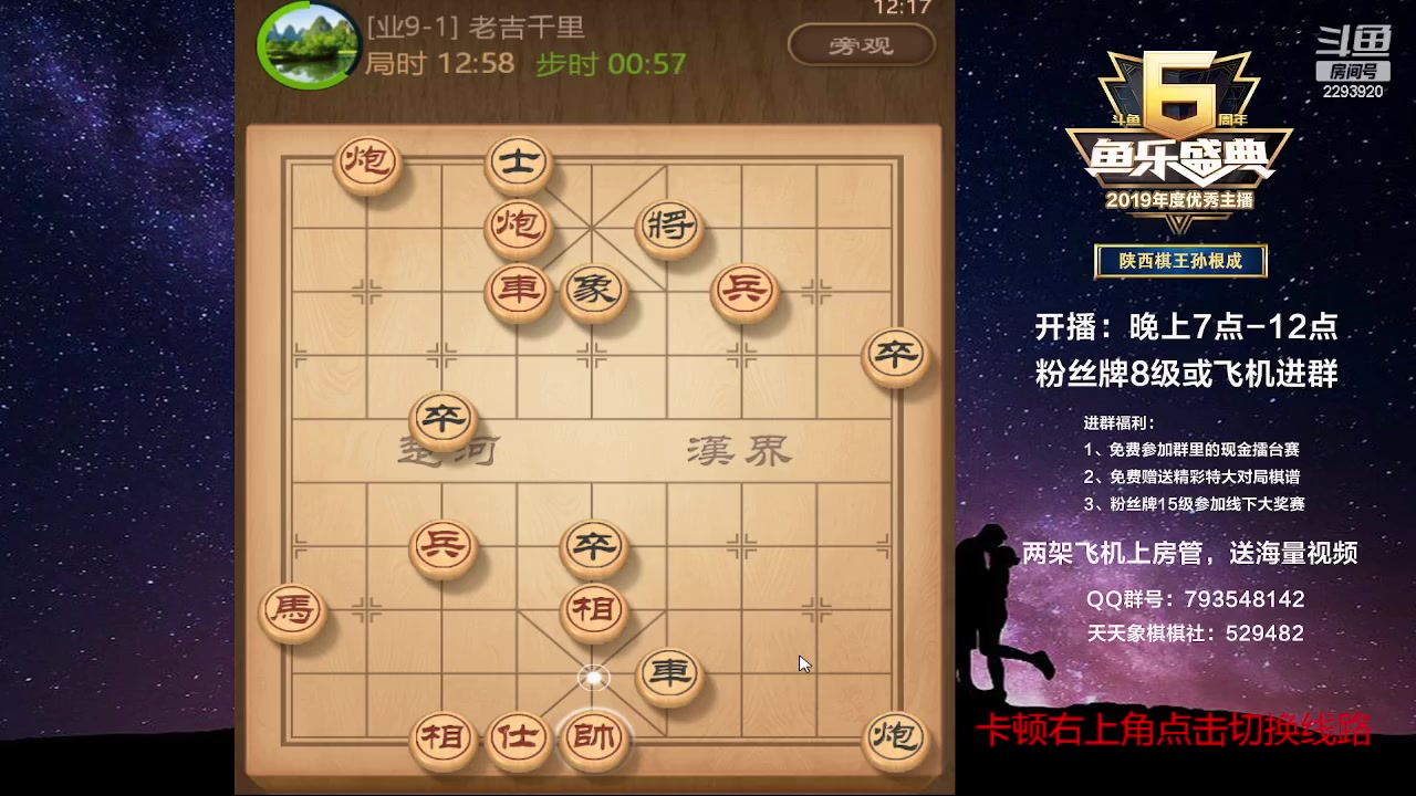 【2023-01-19 11点场】日月轮回888：特级教练巅峰对决！