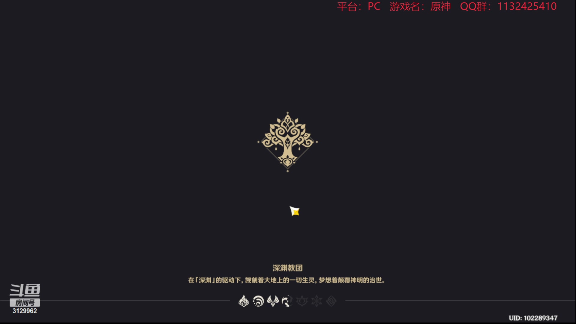 【2023-01-13 21点场】曉笛笛：原神3.3第38天~~~~~·
