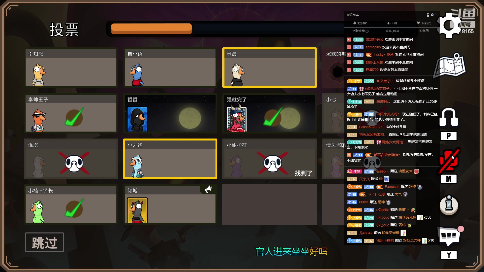 【2023-01-19 02点场】小楠ouo：冷静冷静不上头