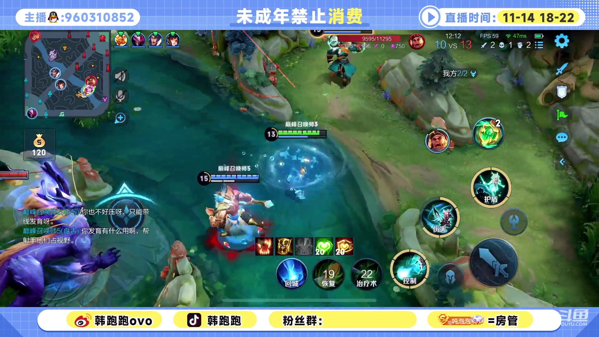 【2023-01-19 20点场】韩跑跑ovo：五排新年皮肤车队