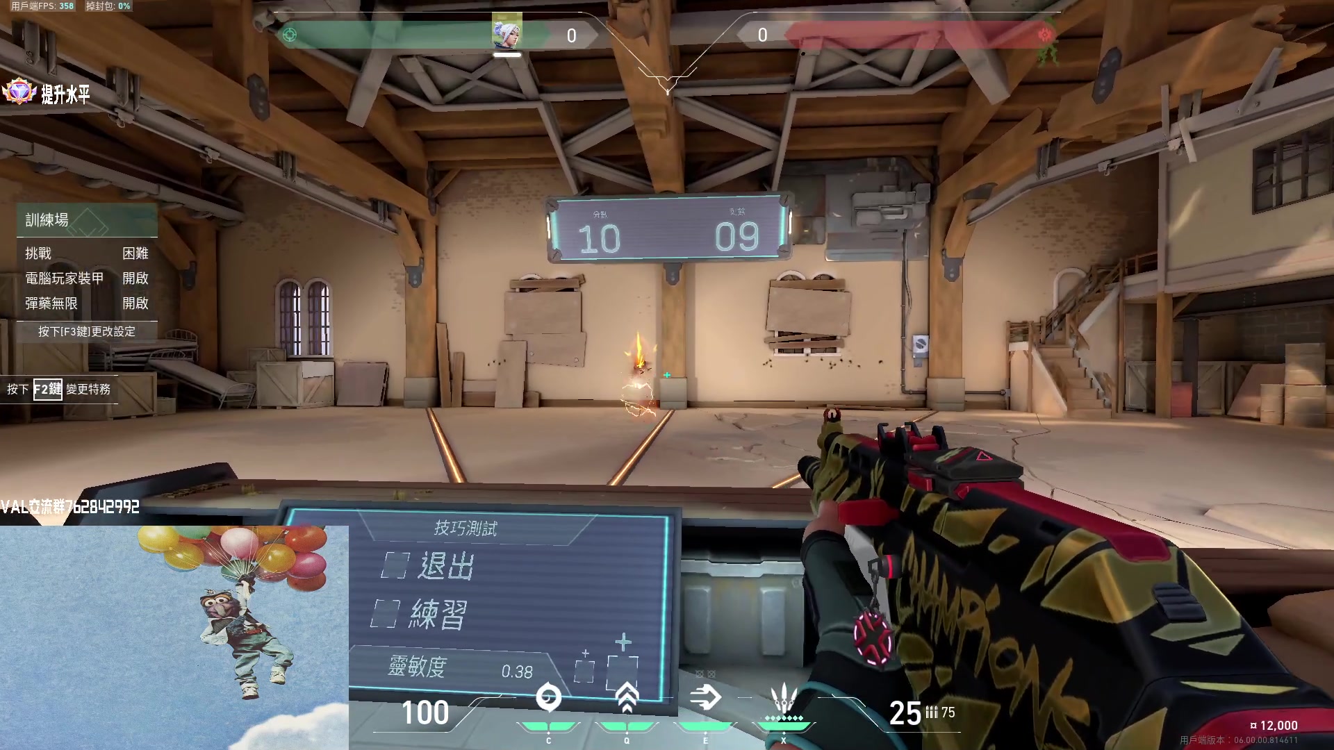 【2023-01-18 15点场】汤米男孩：【汤米】这里只有高分局