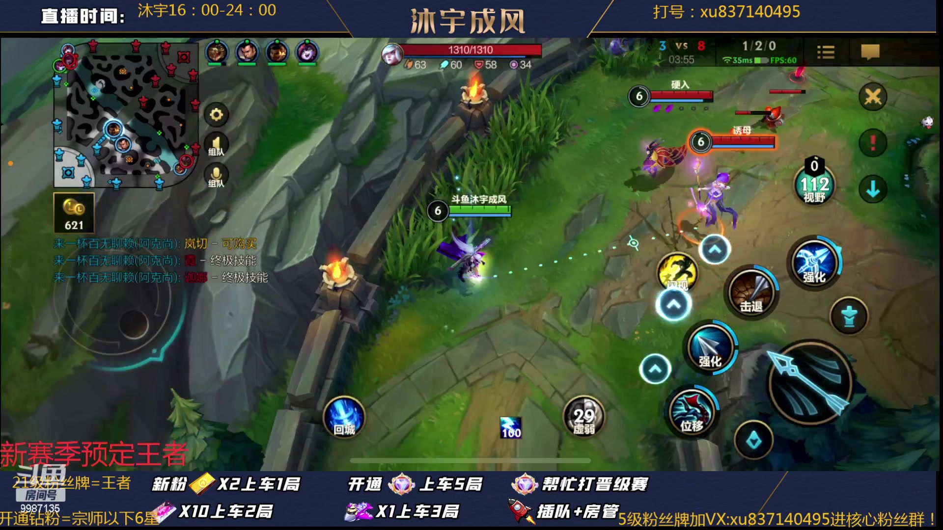 【2023-01-19 21点场】沐宇成风：新赛季冲第一VN！