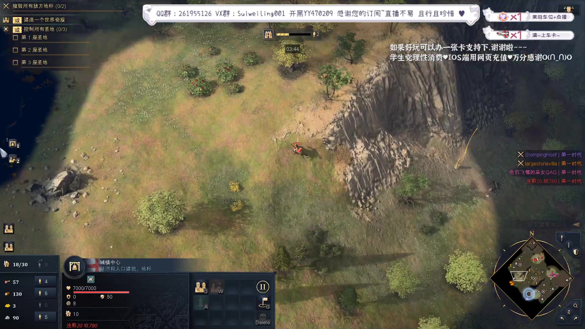 【2023-01-18 16点场】顾非池：过年不休！帝国测试服看看~