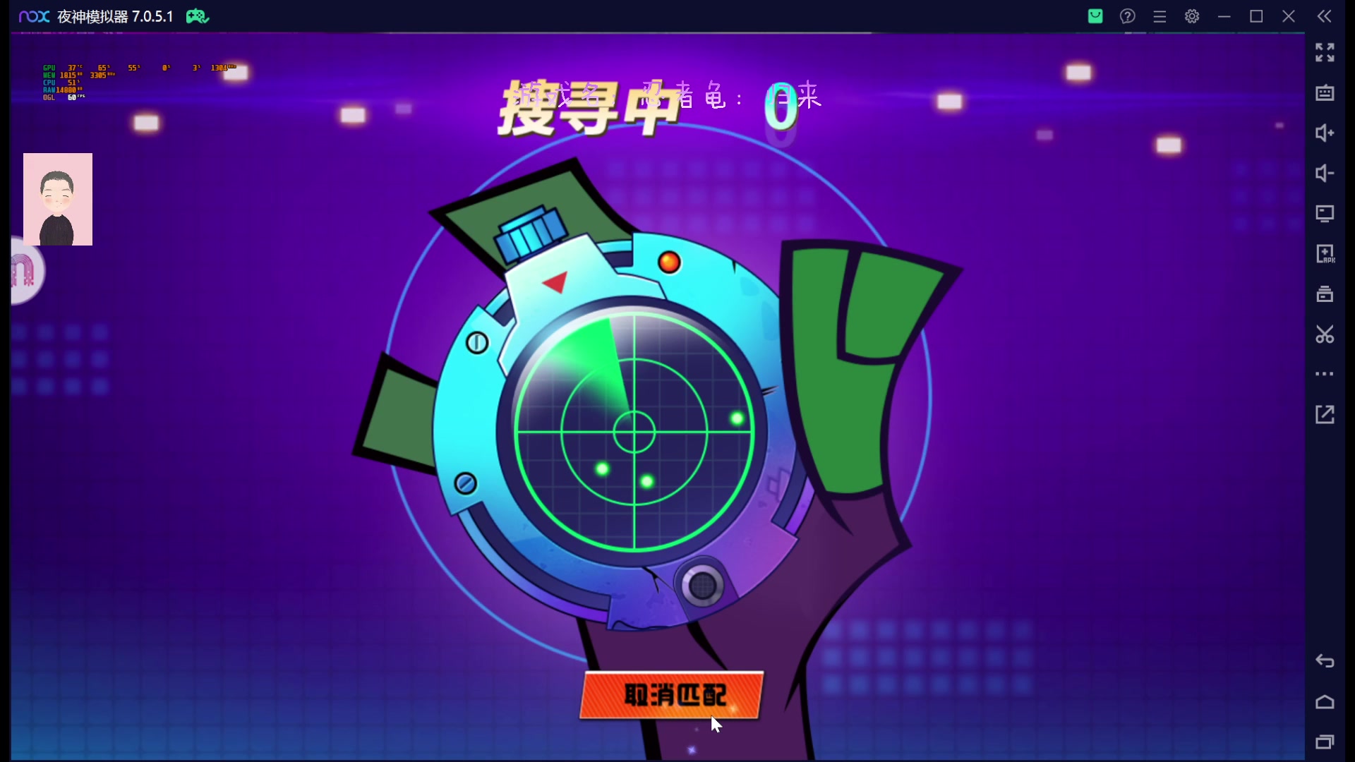 【2023-01-18 19点场】徐兴发1993：忍者龟新手上路-第7天