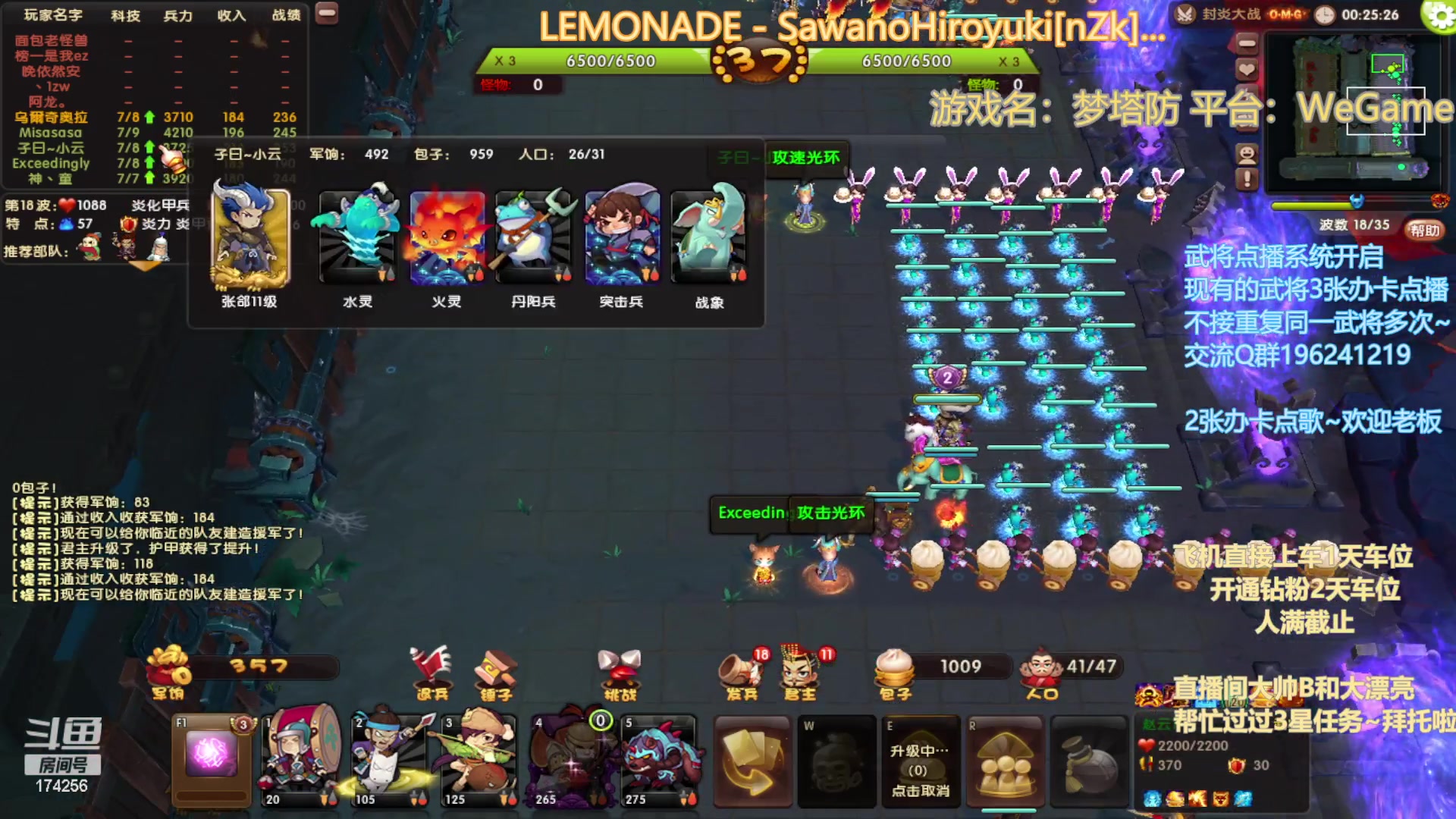 【2023-01-19 00点场】皮小乌：乌：出现吧~皮卡乌！