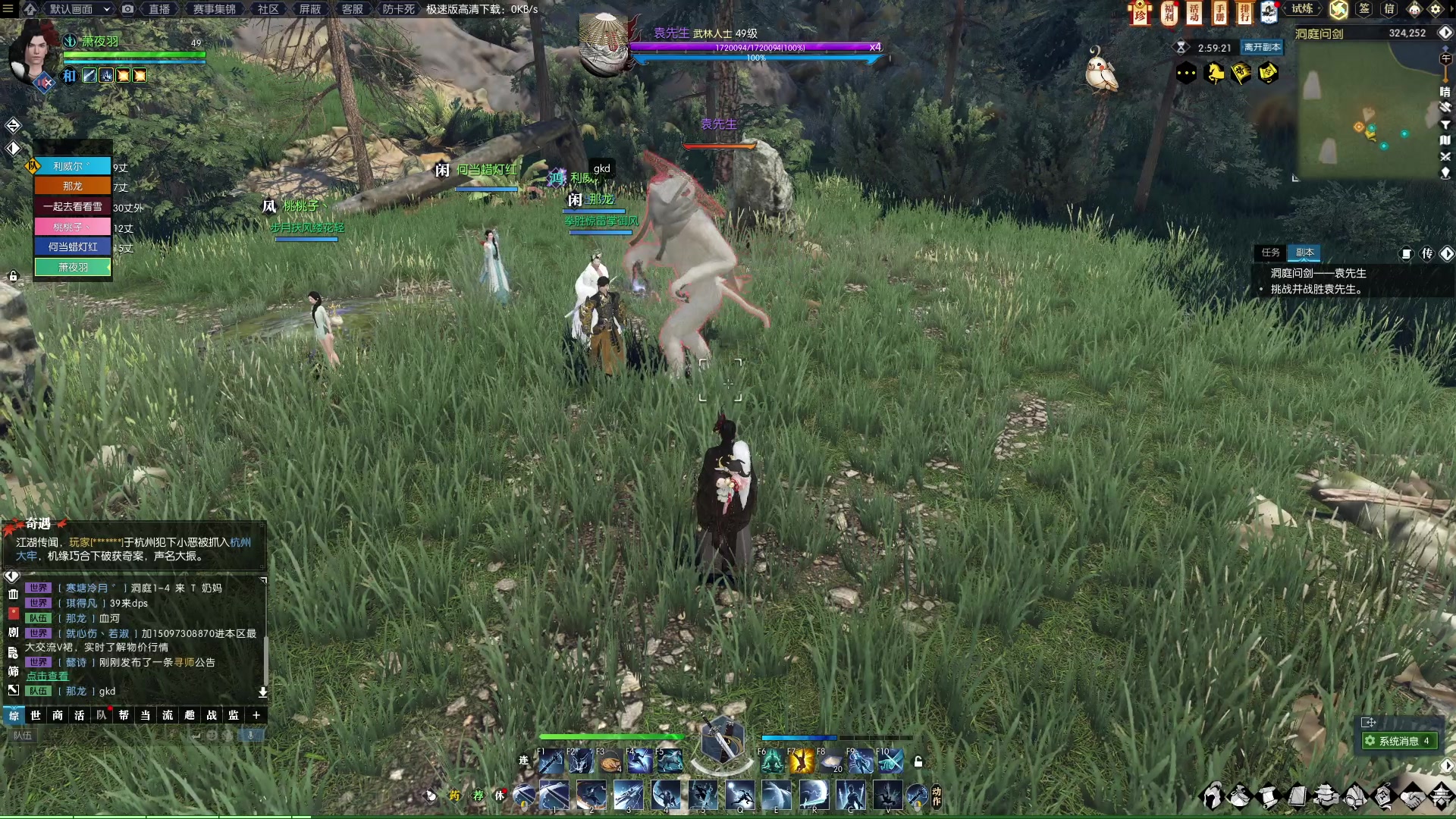 【2023-01-16 02点场】安静初夏：《逆水寒点卡服》蝗虫一下~