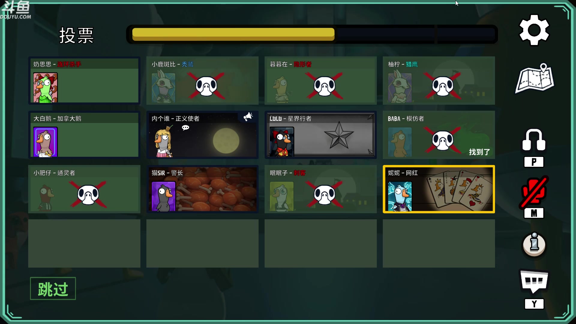 【2023-01-19 04点场】胖胖灬：胖胖OB：滔博，我的滔博，寄了！