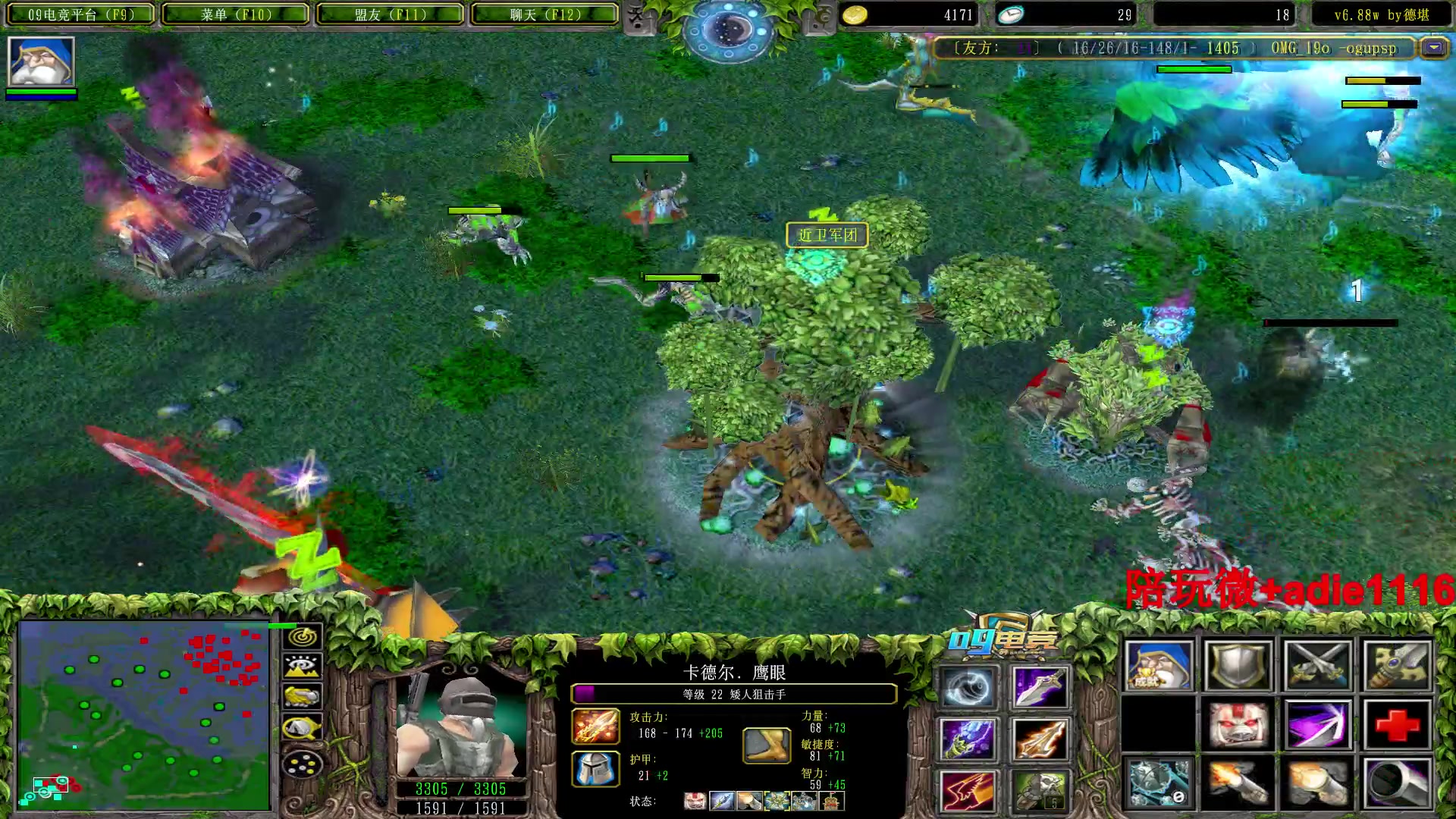 【2023-01-19 19点场】Dota小蝴蝶：蛇皮老艺术家