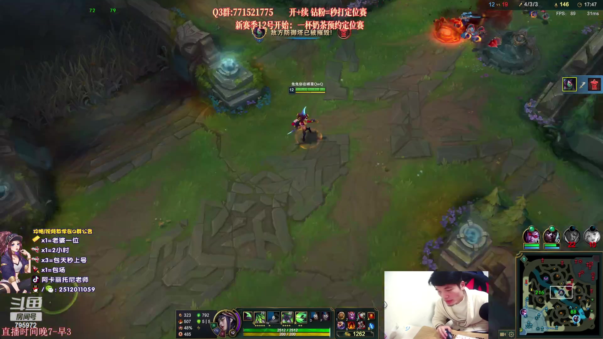 【2023-01-18 21点场】Akl托尼老师：阿卡丽：诸神大战开始了！办卡安排定位