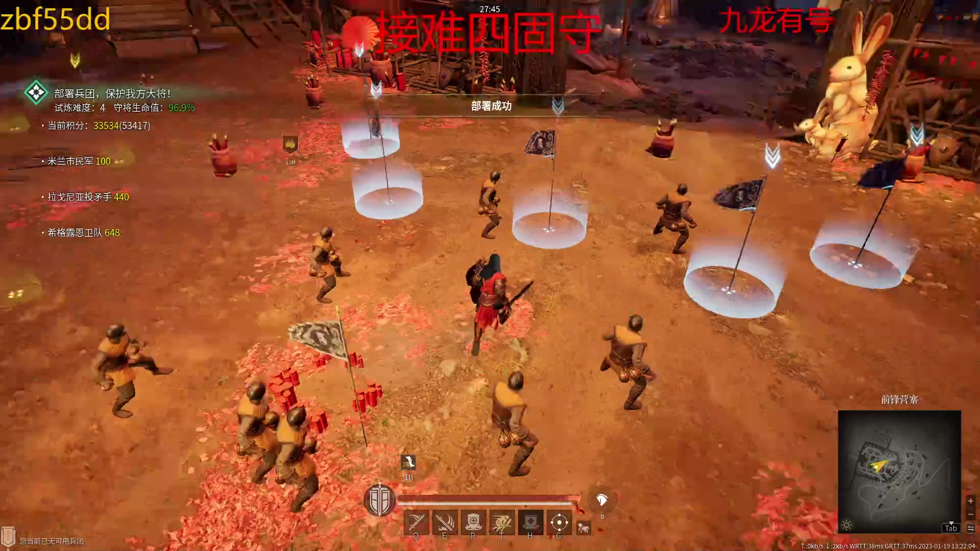 【2023-01-19 12点场】x战八方J：难四据点固守已过