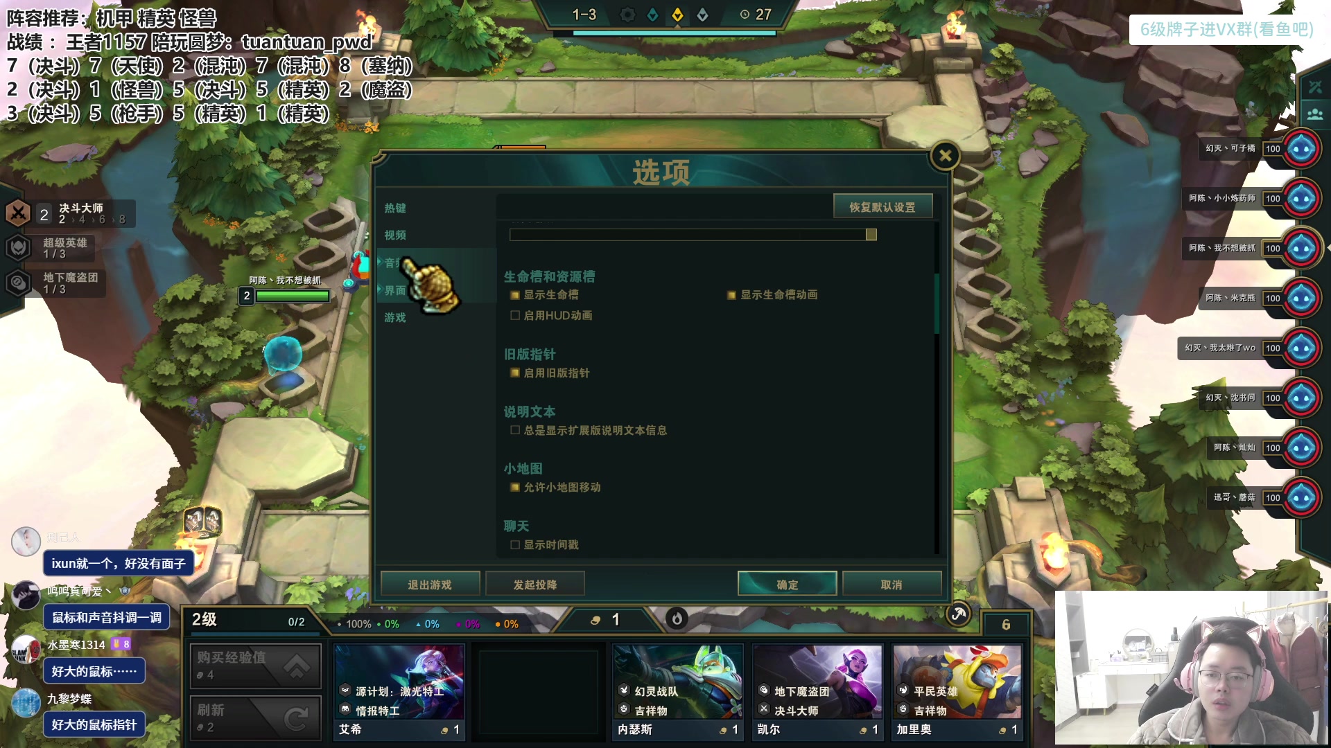 【2023-01-19 19点场】迅哥丶雨霖铃：晚上跟宝贝薇解说团团杯！