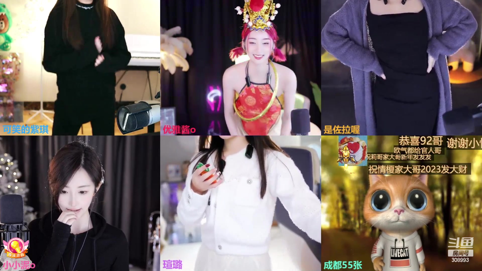 【2023-01-19 18点场】可笑的紫琪：紫琪:粤语歌姬