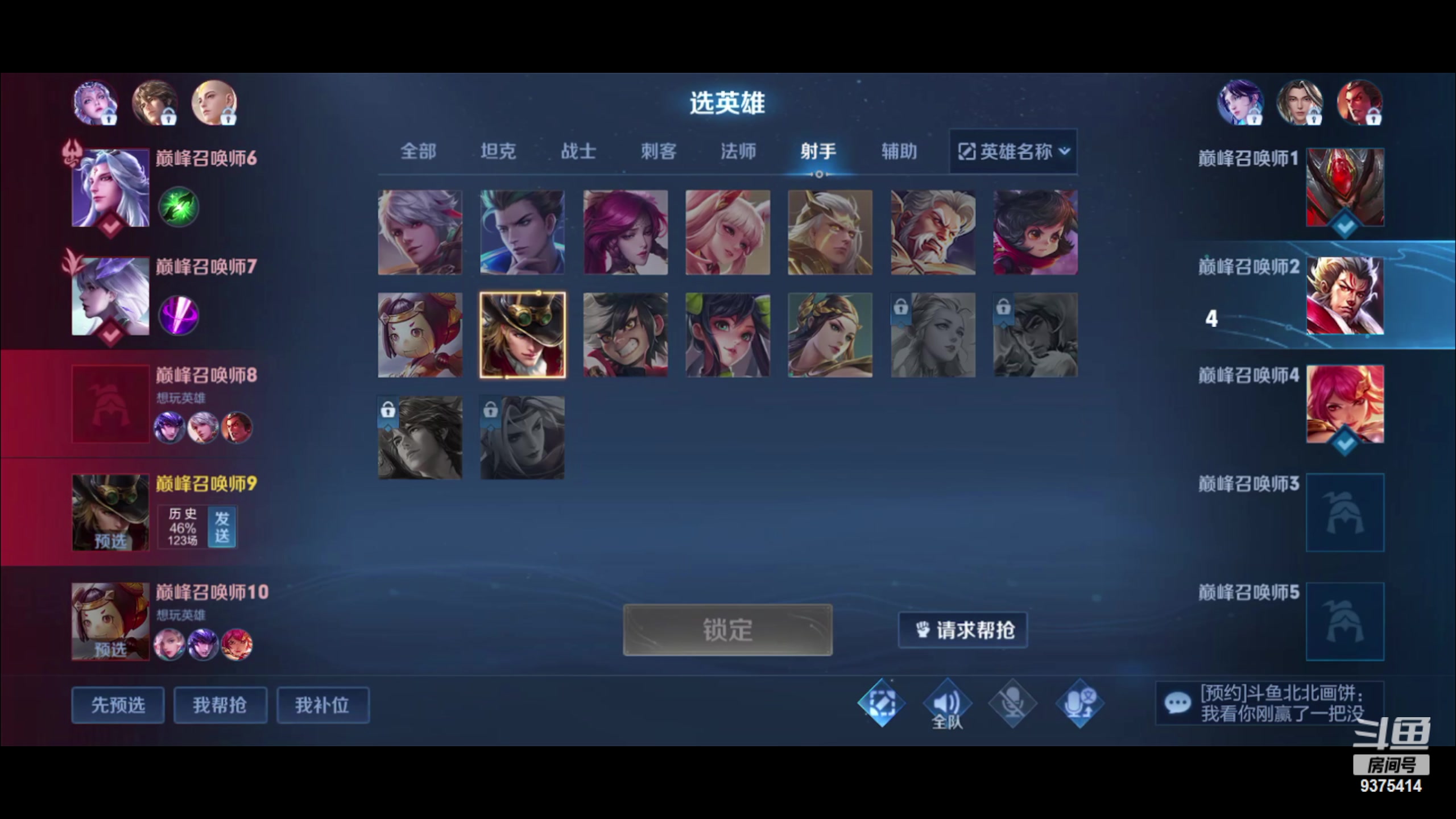 【2023-01-18 22点场】昧昧不是妹妹：2100直冲第一