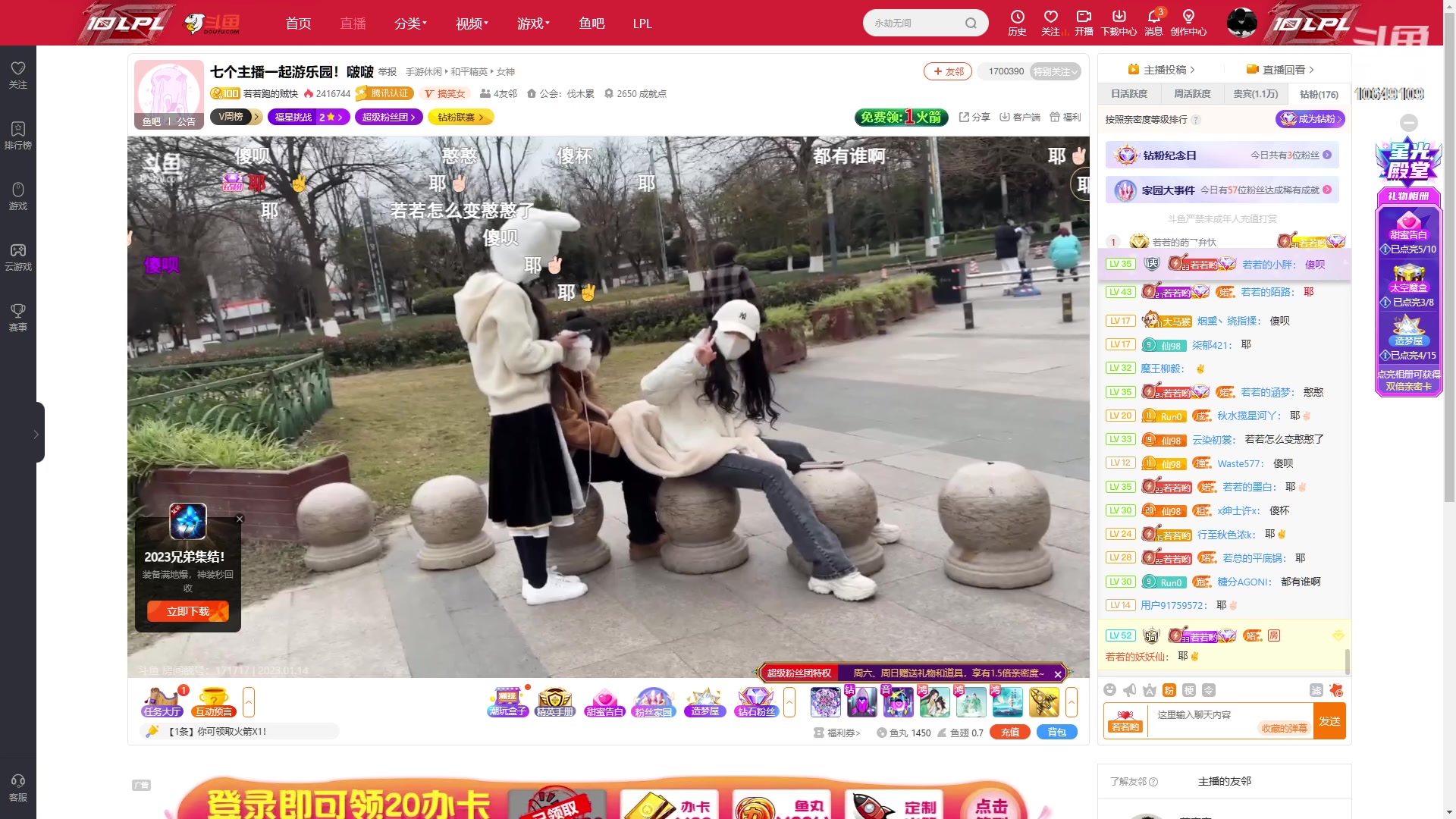 【2023-01-14 17点场】小夫的嘴巨硬：新赛季的排位